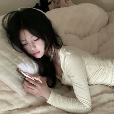看见你就笑